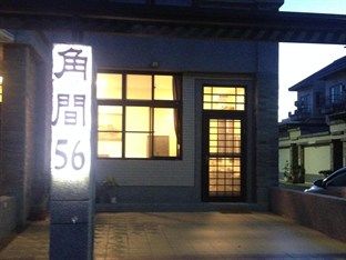 Corner No.56 Guest House Heng-ch'un Exterior foto